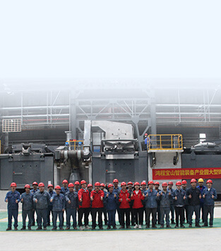 背靠鴻程，技術(shù)和服務(wù)團(tuán)隊(duì)強(qiáng)大