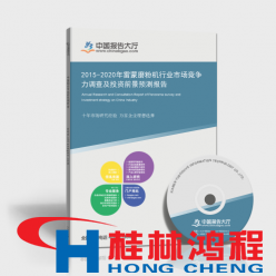 雷蒙磨粉機(jī)行業(yè)市場 雷蒙磨粉機(jī)行業(yè)市場