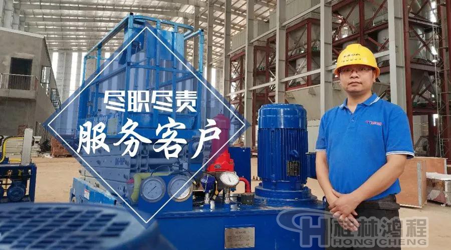 桂林鴻程磨粉機(jī) 桂林鴻程001號(hào)磨粉機(jī)生產(chǎn)線EPC項(xiàng)目總包立磨雷蒙磨