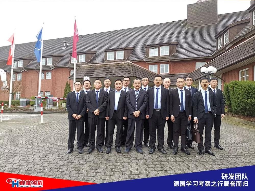 磨粉機(jī)廠家桂林鴻程研發(fā)團(tuán)隊(duì)赴德國學(xué)習(xí)考察滿載而歸 磨粉機(jī)廠家桂林鴻程研發(fā)團(tuán)隊(duì)赴德國學(xué)習(xí)考察滿載而歸