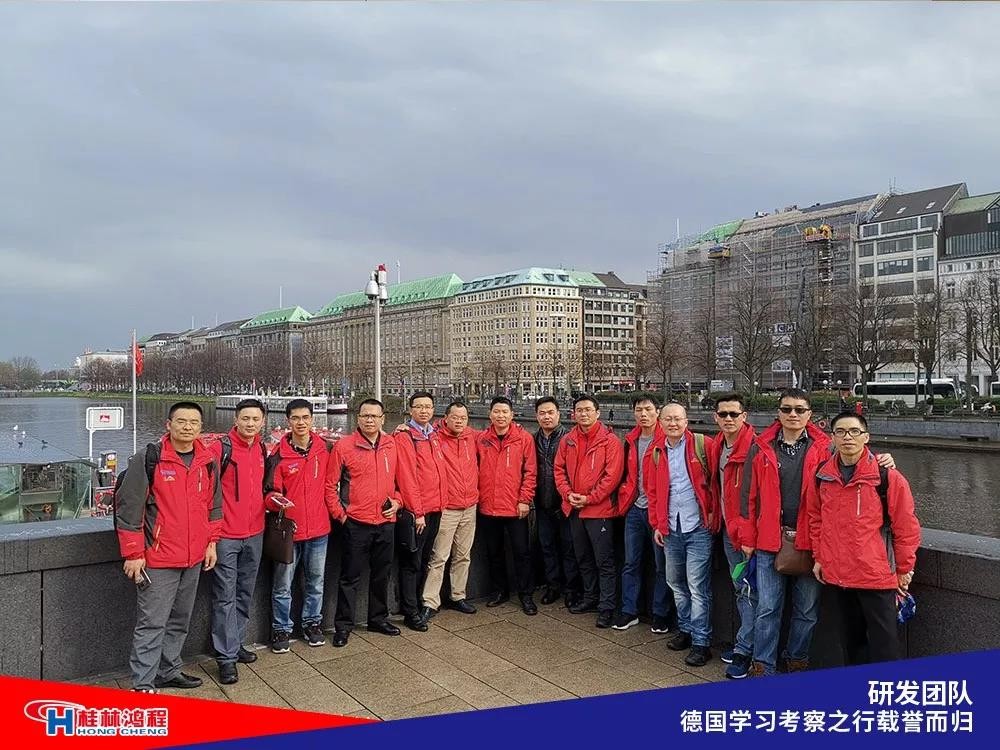 磨粉機(jī)廠家桂林鴻程研發(fā)團(tuán)隊(duì)赴德國學(xué)習(xí)考察滿載而歸 磨粉機(jī)廠家桂林鴻程研發(fā)團(tuán)隊(duì)赴德國學(xué)習(xí)考察滿載而歸