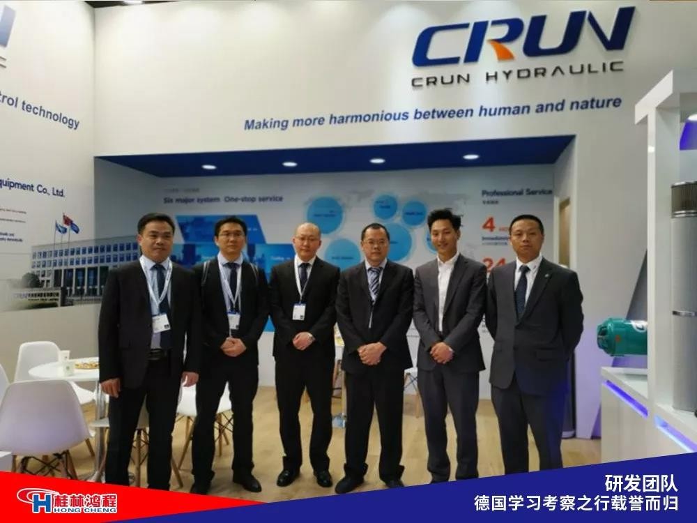 磨粉機(jī)廠家桂林鴻程研發(fā)團(tuán)隊(duì)赴德國學(xué)習(xí)考察滿載而歸 磨粉機(jī)廠家桂林鴻程研發(fā)團(tuán)隊(duì)赴德國學(xué)習(xí)考察滿載而歸