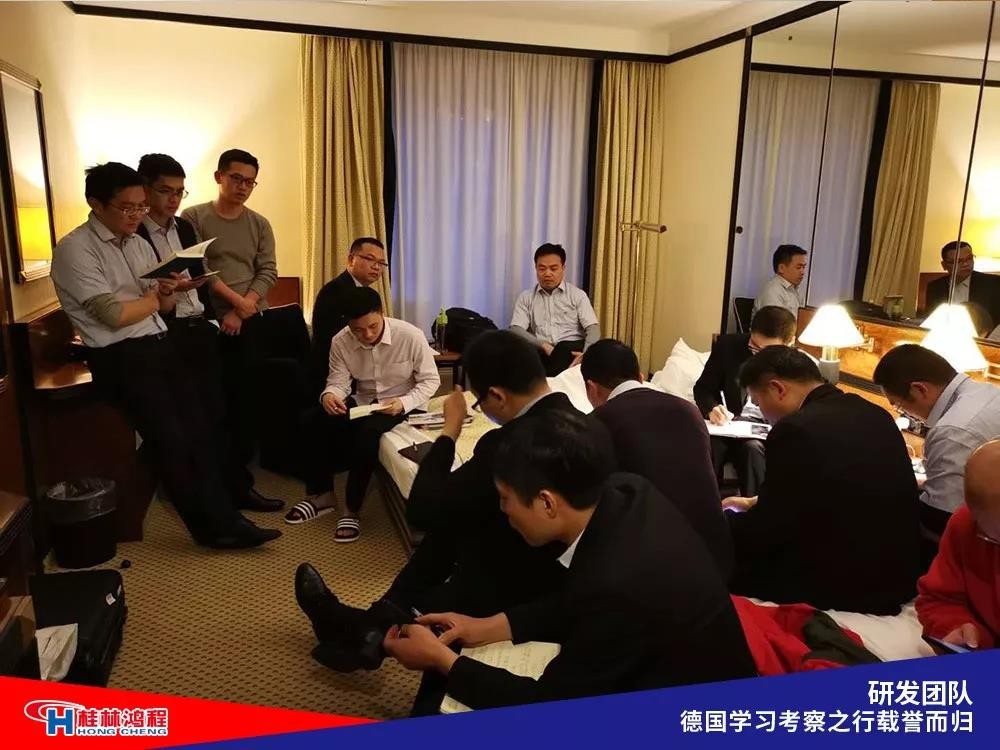 磨粉機(jī)廠家桂林鴻程研發(fā)團(tuán)隊(duì)赴德國學(xué)習(xí)考察滿載而歸 磨粉機(jī)廠家桂林鴻程研發(fā)團(tuán)隊(duì)赴德國學(xué)習(xí)考察滿載而歸