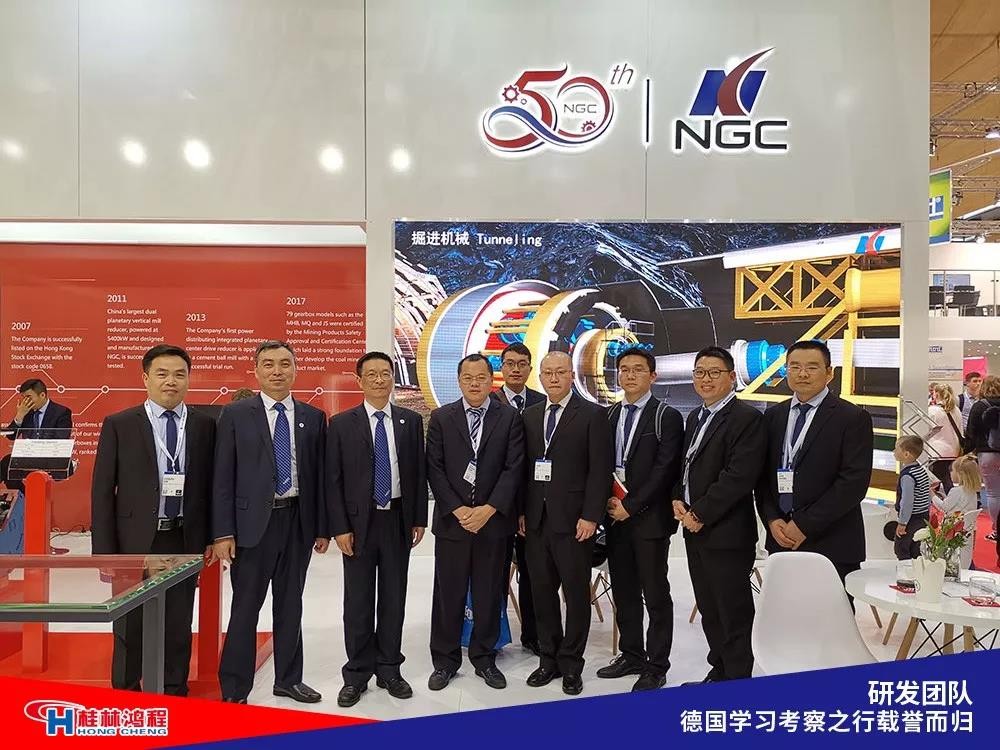 磨粉機(jī)廠家桂林鴻程研發(fā)團(tuán)隊(duì)赴德國學(xué)習(xí)考察滿載而歸 磨粉機(jī)廠家桂林鴻程研發(fā)團(tuán)隊(duì)赴德國學(xué)習(xí)考察滿載而歸