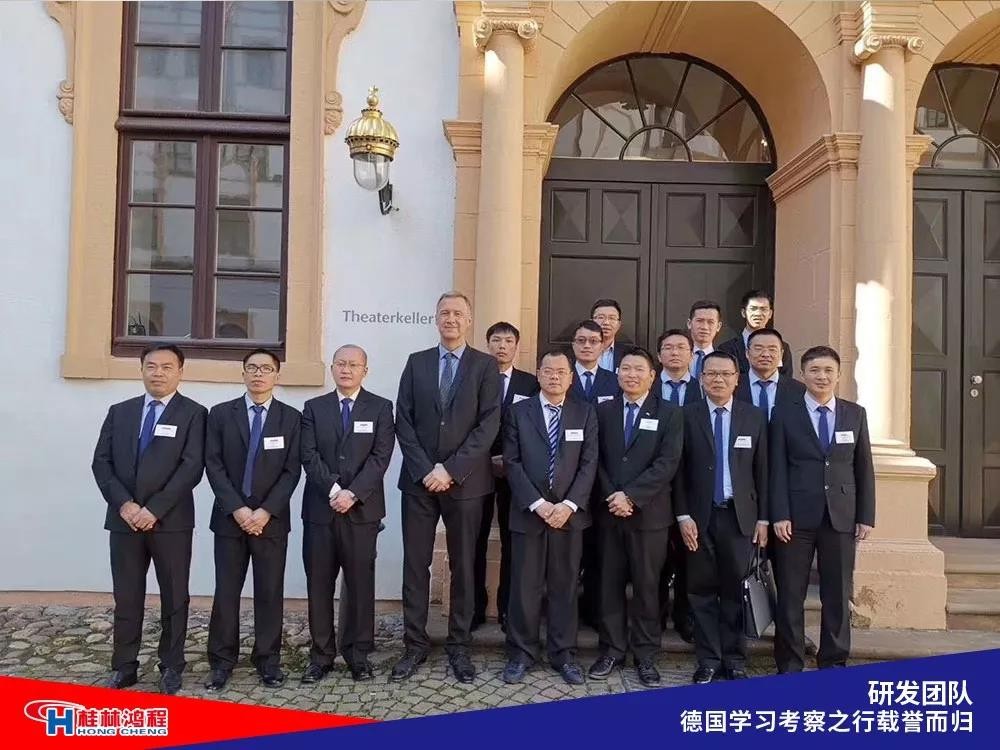 磨粉機(jī)廠家桂林鴻程研發(fā)團(tuán)隊(duì)赴德國學(xué)習(xí)考察滿載而歸 磨粉機(jī)廠家桂林鴻程研發(fā)團(tuán)隊(duì)赴德國學(xué)習(xí)考察滿載而歸