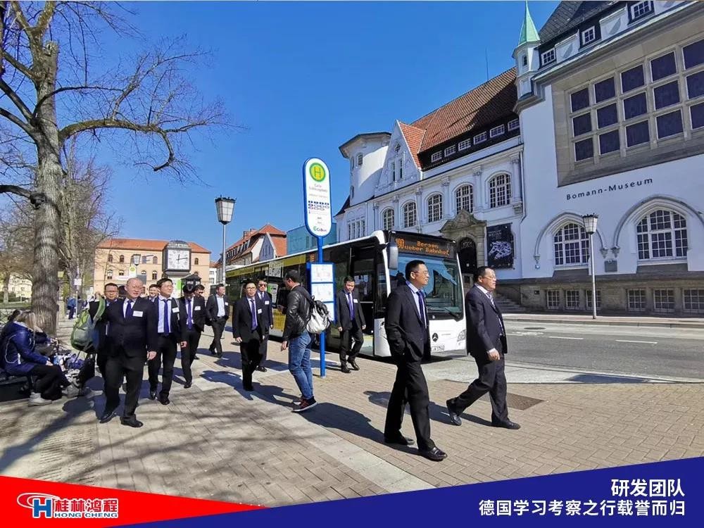 磨粉機(jī)廠家桂林鴻程研發(fā)團(tuán)隊(duì)赴德國學(xué)習(xí)考察滿載而歸 磨粉機(jī)廠家桂林鴻程研發(fā)團(tuán)隊(duì)赴德國學(xué)習(xí)考察滿載而歸