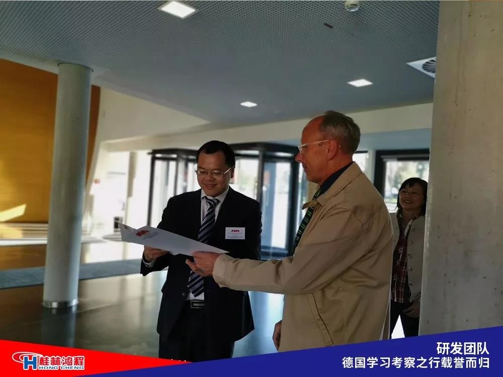 磨粉機(jī)廠家桂林鴻程研發(fā)團(tuán)隊(duì)赴德國學(xué)習(xí)考察滿載而歸 磨粉機(jī)廠家桂林鴻程研發(fā)團(tuán)隊(duì)赴德國學(xué)習(xí)考察滿載而歸