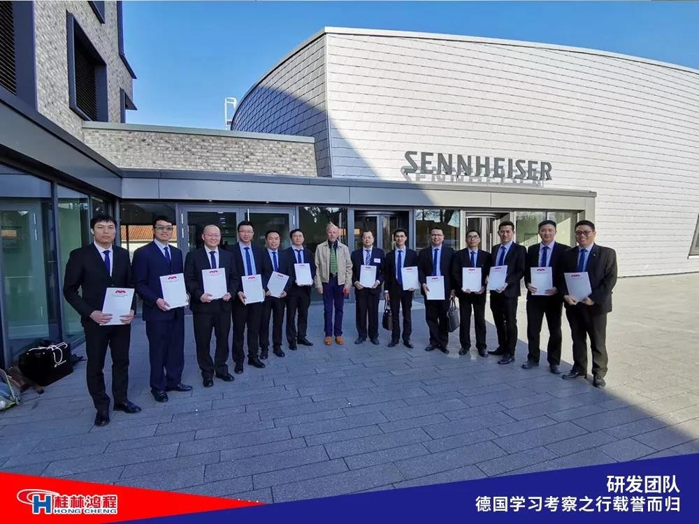 磨粉機(jī)廠家桂林鴻程研發(fā)團(tuán)隊(duì)赴德國學(xué)習(xí)考察滿載而歸 磨粉機(jī)廠家桂林鴻程研發(fā)團(tuán)隊(duì)赴德國學(xué)習(xí)考察滿載而歸