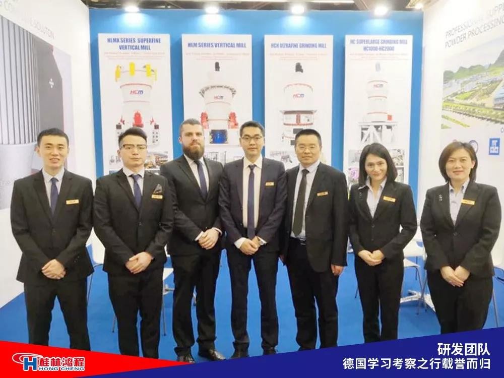 磨粉機(jī)廠家桂林鴻程研發(fā)團(tuán)隊(duì)赴德國學(xué)習(xí)考察滿載而歸 磨粉機(jī)廠家桂林鴻程研發(fā)團(tuán)隊(duì)赴德國學(xué)習(xí)考察滿載而歸