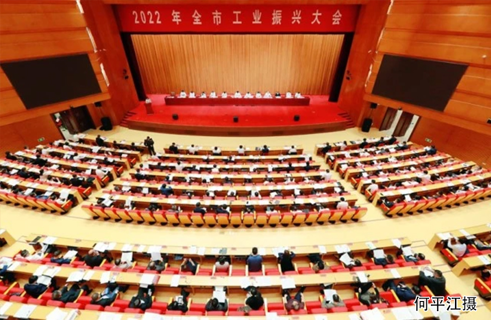 實(shí)力彰顯！全市工業(yè)振興大會召開，桂林鴻程斬獲多項(xiàng)榮譽(yù)