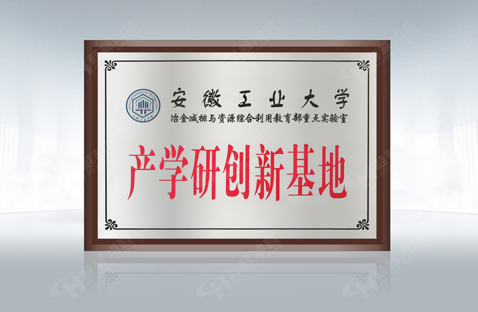 再摘殊榮！桂林鴻程榮獲“廣西科技進(jìn)步獎”一等獎