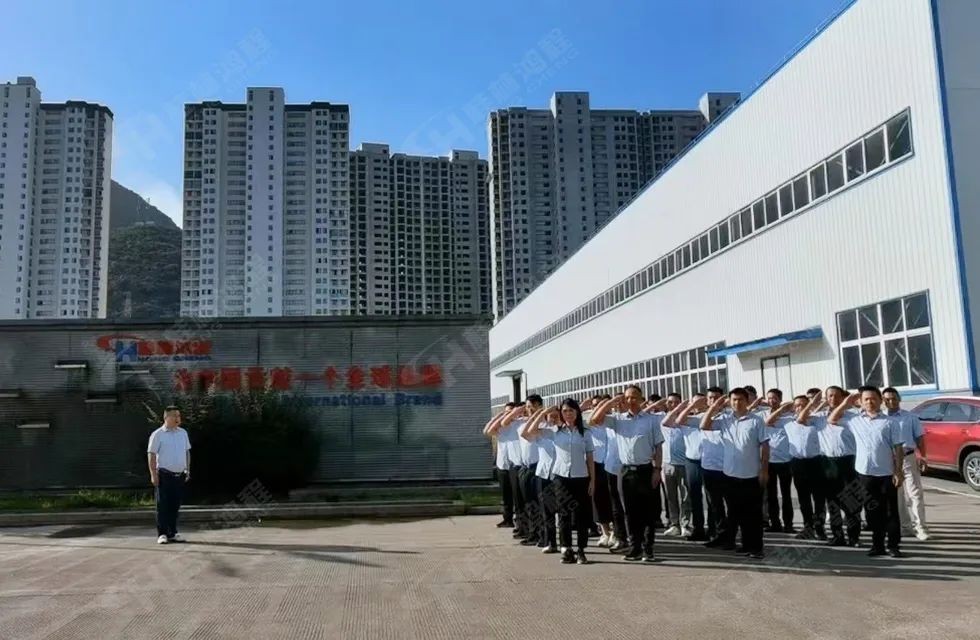 再創(chuàng)輝煌！桂林鴻程礦山設備磨粉機2022銷售大會圓滿召開