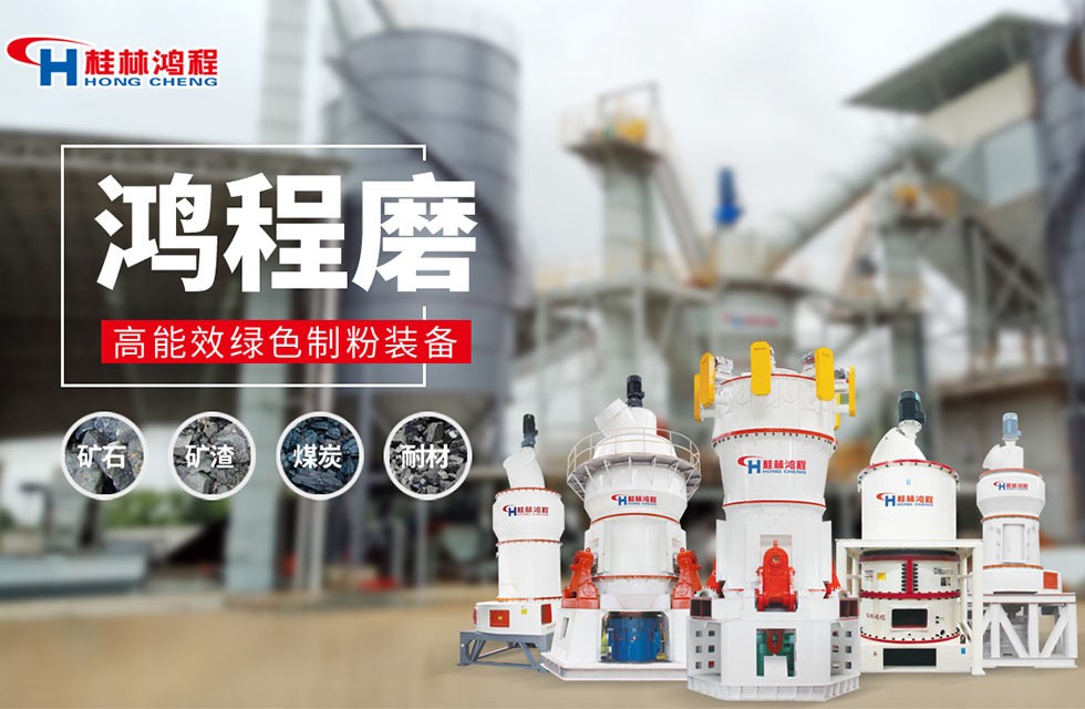 新一代磨粉機設(shè)備 新一代磨粉機設(shè)備