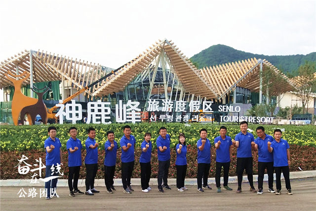 公路.jpg